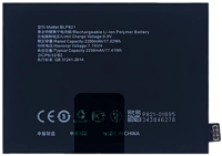 Battery, OnePlus 9