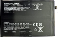 Battery, OnePlus Nord CE 2 (5G)