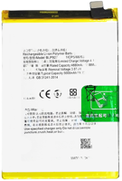 Battery, OnePlus Nord CE 2 Lite