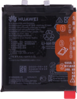 Battery, Huawei Mate 40 Pro