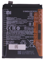 Battery, Xiaomi Mi 10T Lite